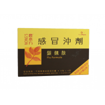 農本方感冒沖劑銀翹散